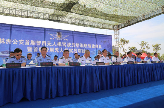 展示三湘警界风彩，首届警用无人机实战演练在安博电竞·（anbo）官方网站
科技圆满举行