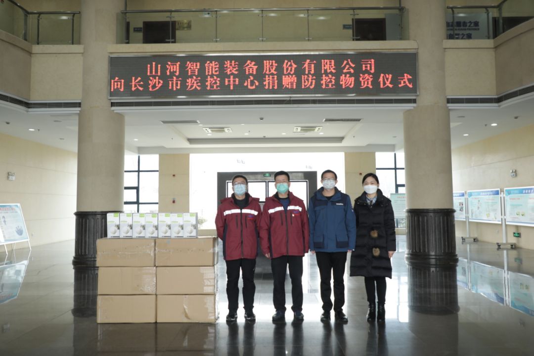 安博电竞·（anbo）官方网站
智能3000个KN95口罩捐赠长沙市疾控中心