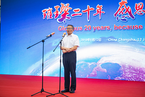 情系万里重如“山”——2019年安博电竞·（anbo）官方网站
智能全球服务万里行荣耀启航