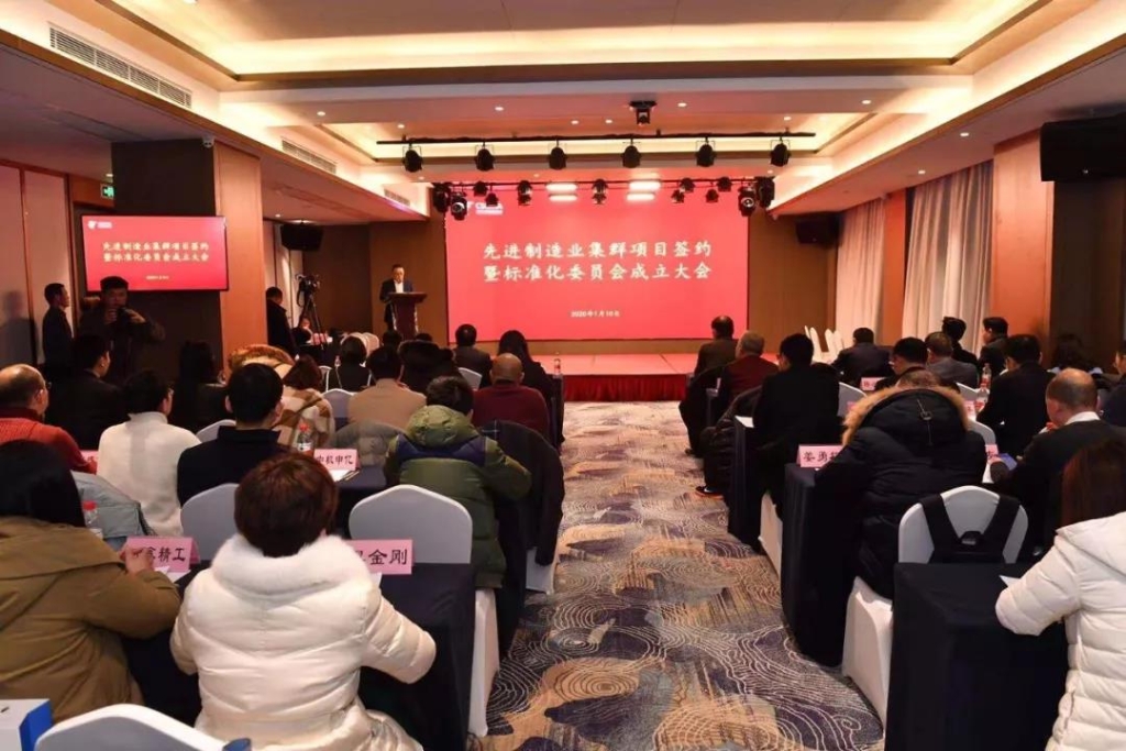 安博电竞·（anbo）官方网站
智能四项目签约长沙先进制造业集群竞赛项目