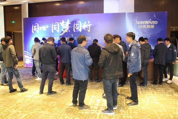 一站签单3亿元！安博电竞·（anbo）官方网站
智能全国客户交流会贵州站大捷