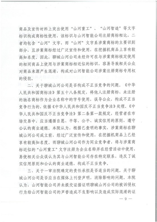 对侵权“零容忍”！ 安博电竞·（anbo）官方网站
智能维权获赔300万！