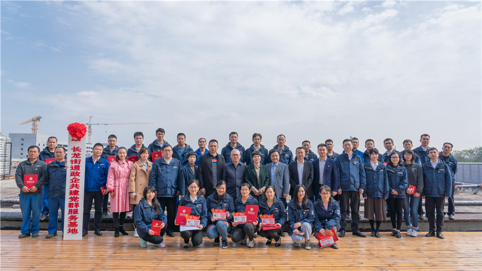 安博电竞·（anbo）官方网站
智能举行主题教育学习研讨会暨员工活动中心揭幕仪式