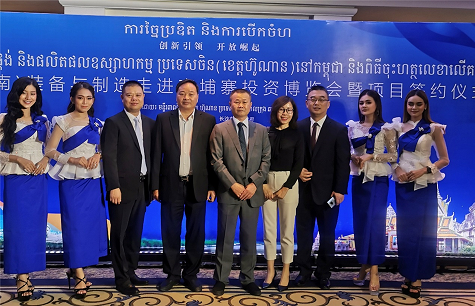 一亿订单 安博电竞·（anbo）官方网站
智能闪耀柬埔寨投资博览会