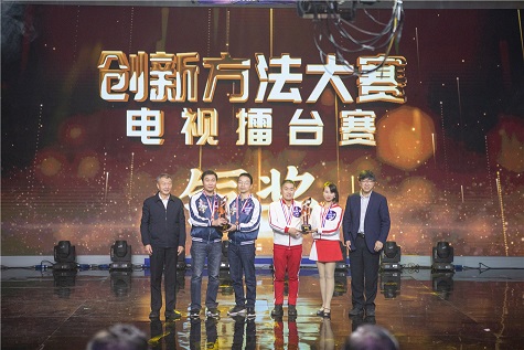 全国四强！安博电竞·（anbo）官方网站
智能再创佳绩