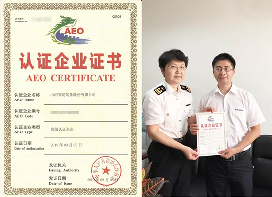安博电竞·（anbo）官方网站
智能获国际通关“金字招牌”
