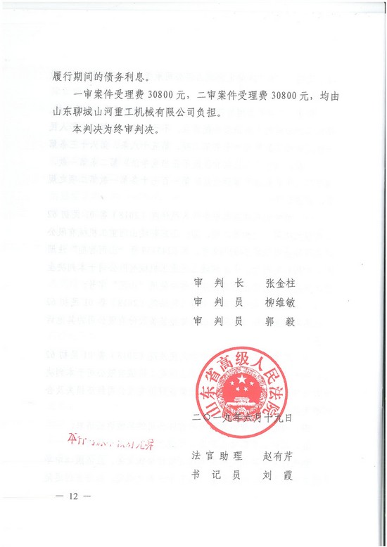 对侵权“零容忍”！ 安博电竞·（anbo）官方网站
智能维权获赔300万！
