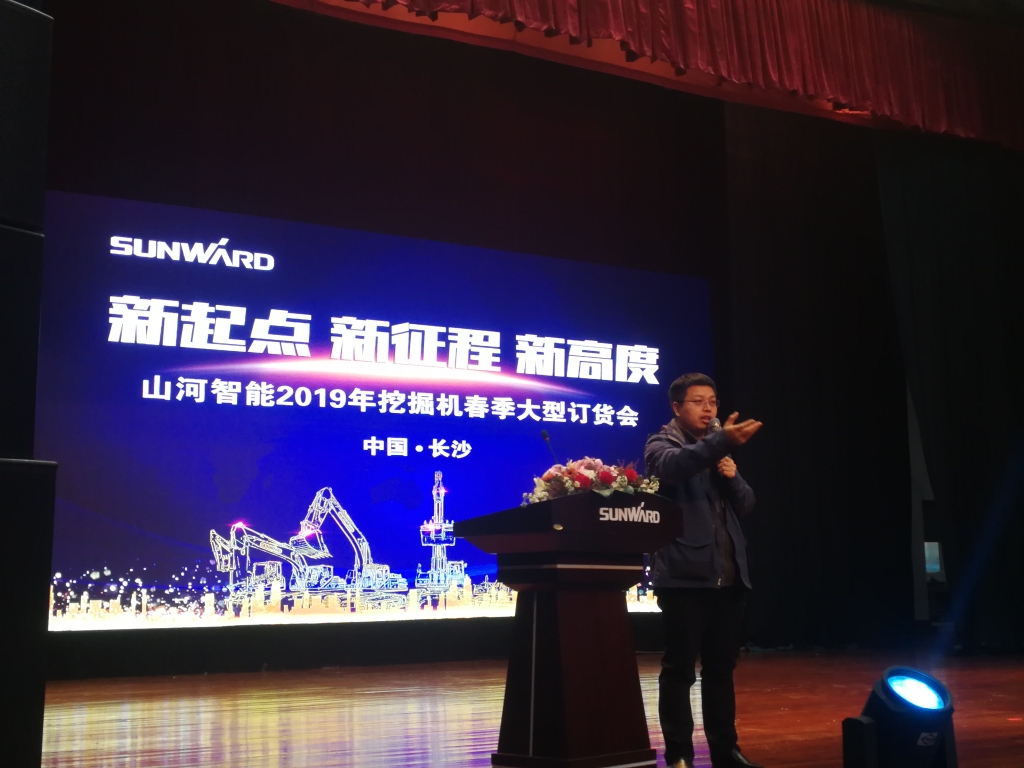 订货会场锦旗飘飘，客户称买挖机就买安博电竞·（anbo）官方网站
智能