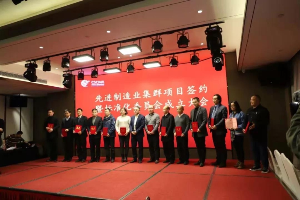 安博电竞·（anbo）官方网站
智能四项目签约长沙先进制造业集群竞赛项目
