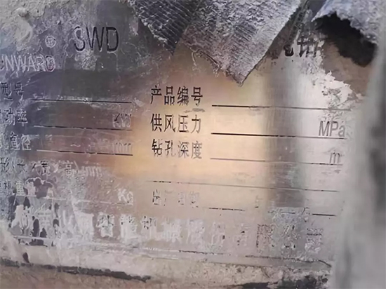 一台顶三台 安博电竞·（anbo）官方网站
智能潜孔钻机真好用
