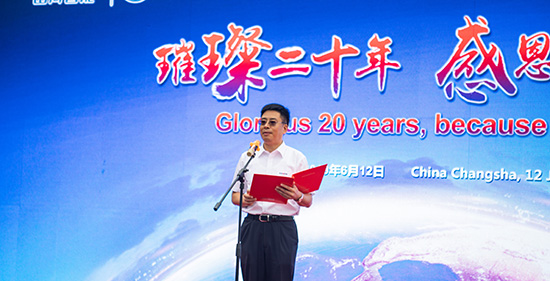 情系万里重如“山”——2019年安博电竞·（anbo）官方网站
智能全球服务万里行荣耀启航