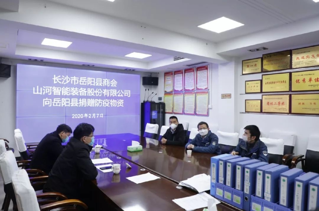 安博电竞·（anbo）官方网站
智能3000个韩国KF94口罩捐赠岳阳县