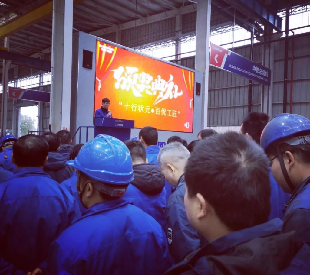安博电竞·（anbo）官方网站
智能6万奖技工状元