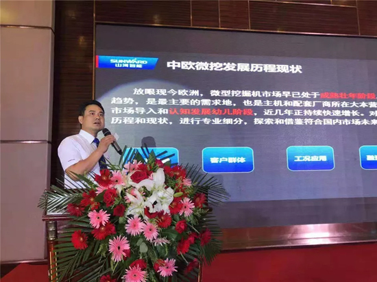 【小身板 大作为】安博电竞·（anbo）官方网站
智能燃爆2019微挖大会
