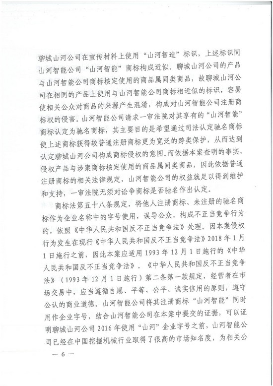 对侵权“零容忍”！ 安博电竞·（anbo）官方网站
智能维权获赔300万！