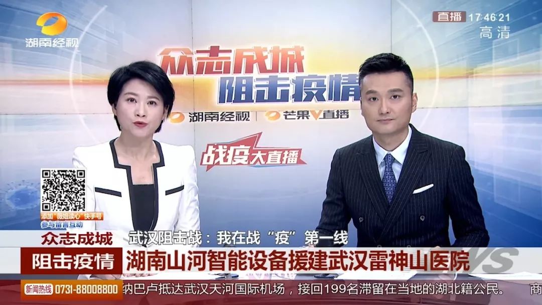 安博电竞·（anbo）官方网站
智能SWE215E挖掘机成网红“小蓝”