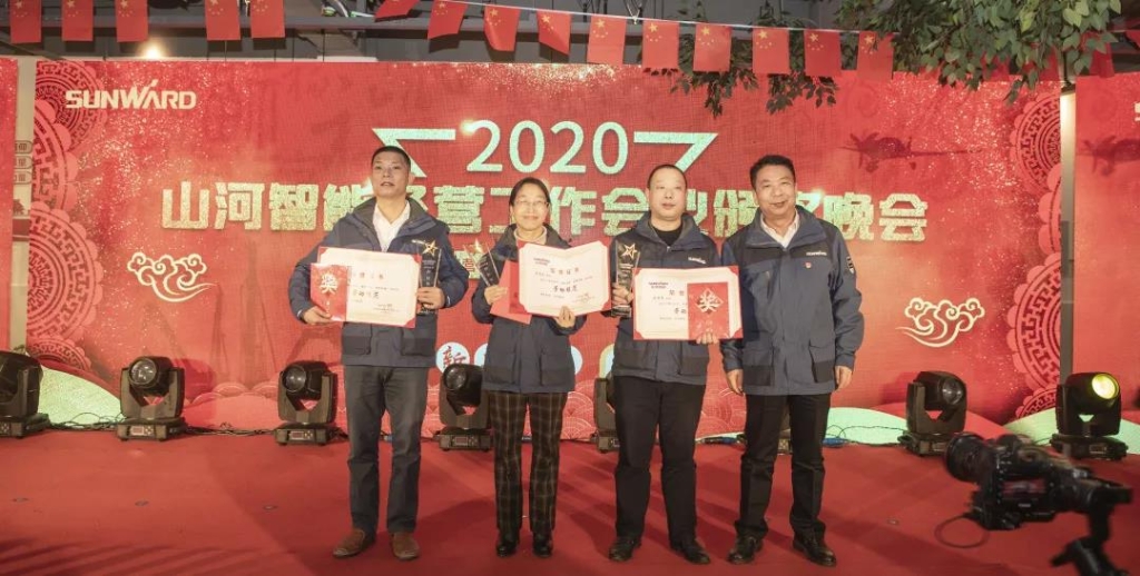 落实经营体、强化三统一、开启新征程 —— 安博电竞·（anbo）官方网站
智能2020年度经营工作会议隆重举行