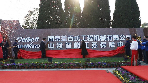 安博电竞·（anbo）官方网站
智能江苏保障中心成立，同期交流会斩获订单8500万