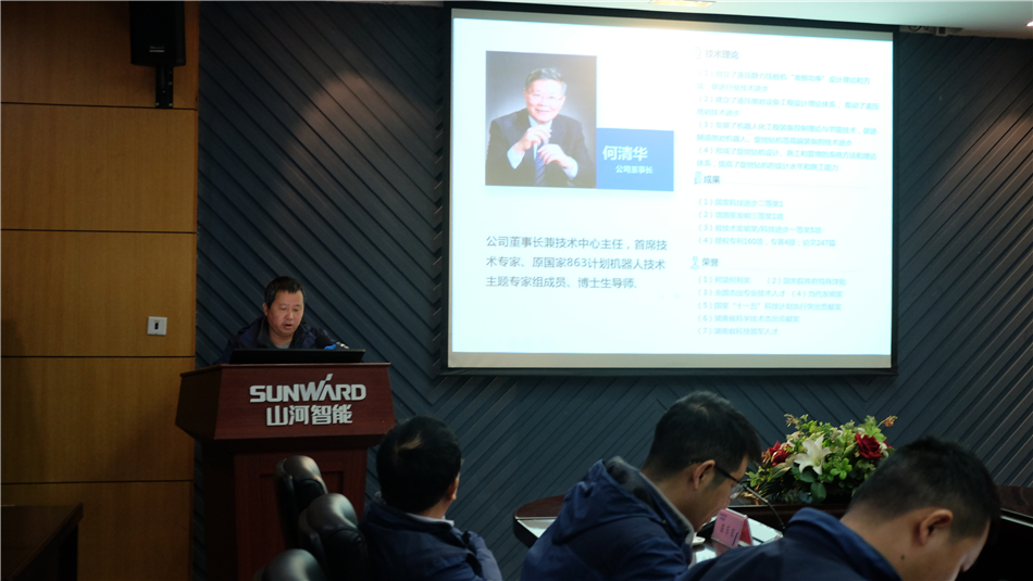 【以交流促合作】机勘院及建华建材考察安博电竞·（anbo）官方网站
智能