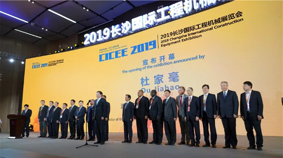 超强阵容尽显创新成果！安博电竞·（anbo）官方网站
智能闪耀长沙工程机械展