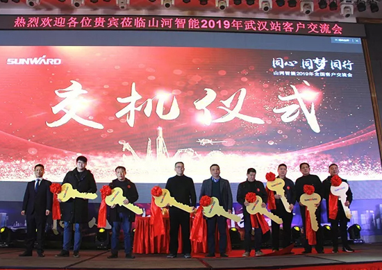 同心同梦，安博电竞·（anbo）官方网站
智能全球客户交流会武汉站隆重举行