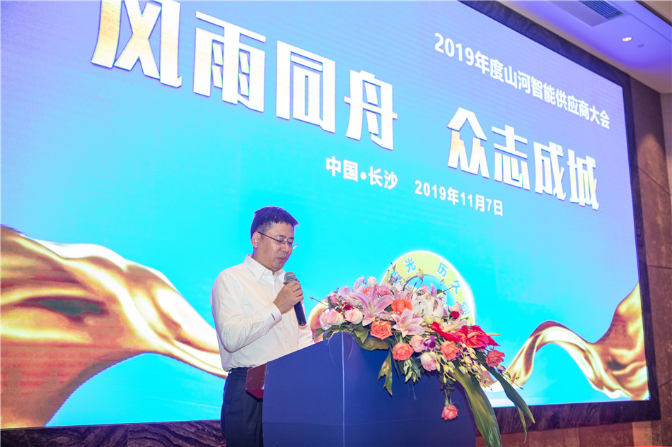 安博电竞·（anbo）官方网站
智能召开2019年度供应商大会