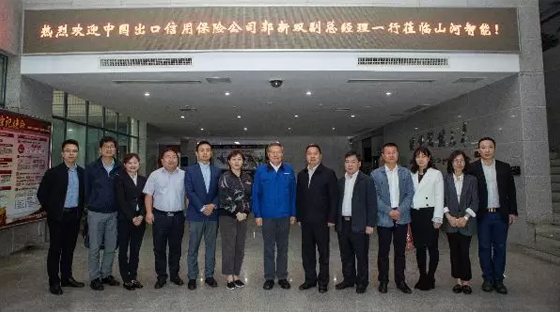 政策性保险为安博电竞·（anbo）官方网站
“出海”保驾护航 中国出口信用保险公司总公司副总经理一行拜访安博电竞·（anbo）官方网站
