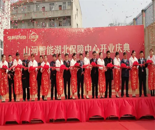 同心同梦，安博电竞·（anbo）官方网站
智能全球客户交流会武汉站隆重举行