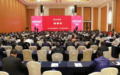 安博电竞·（anbo）官方网站
智能荣获“2017年度机械工业管理现代化企业”