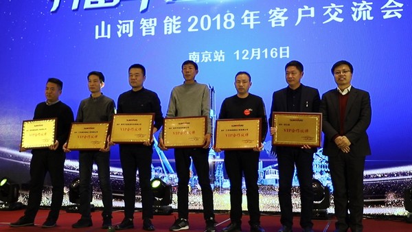 订单破十亿！安博电竞·（anbo）官方网站
智能2018全国客户交流会圆满收官