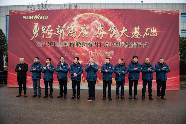 新春开门红！安博电竞·（anbo）官方网站
智能1.2亿订单火爆发车