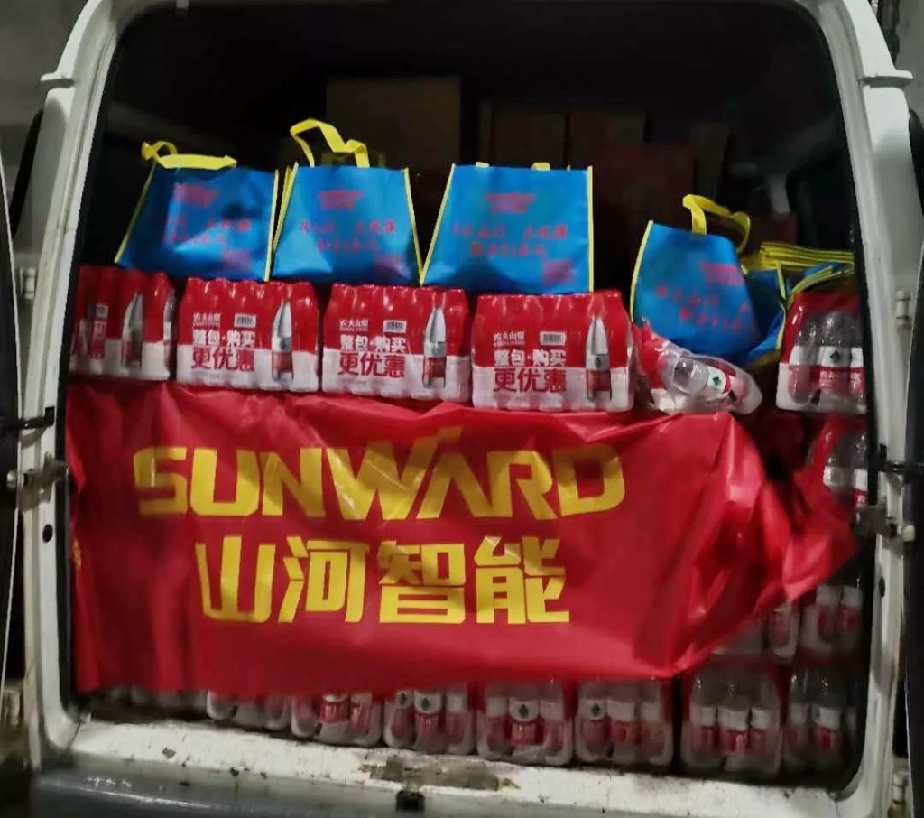 大爱无疆，安博电竞·（anbo）官方网站
智能急援武汉