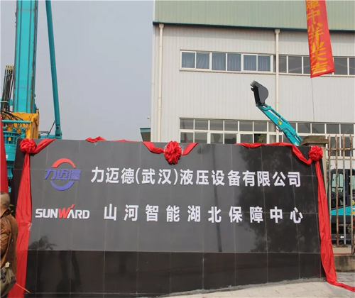 同心同梦，安博电竞·（anbo）官方网站
智能全球客户交流会武汉站隆重举行