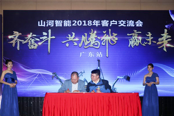 订单破十亿！安博电竞·（anbo）官方网站
智能2018全国客户交流会圆满收官
