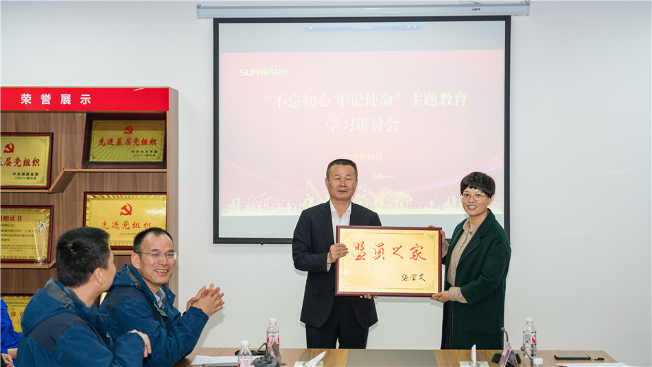 安博电竞·（anbo）官方网站
智能举行主题教育学习研讨会暨员工活动中心揭幕仪式