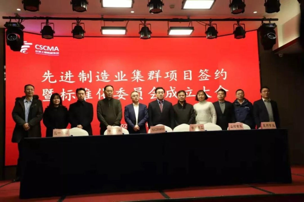 安博电竞·（anbo）官方网站
智能四项目签约长沙先进制造业集群竞赛项目