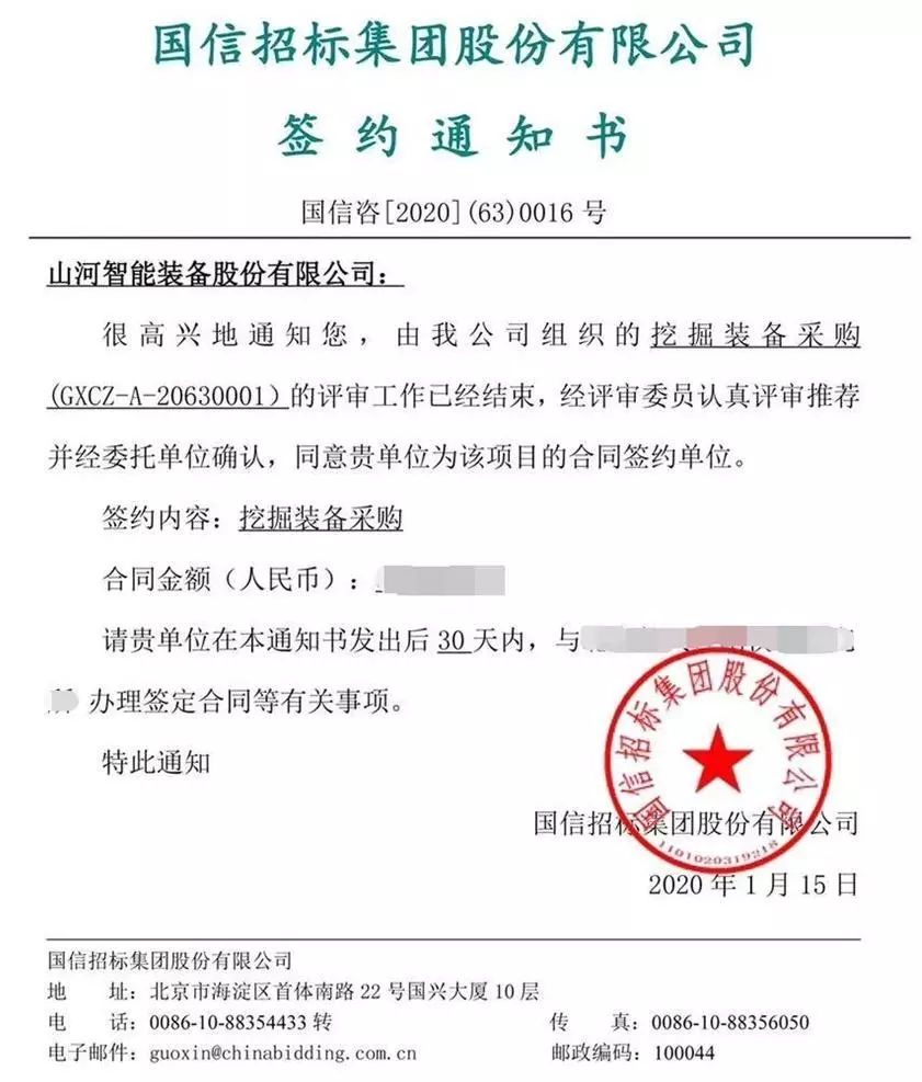 安博电竞·（anbo）官方网站
智能智能挖掘机捷报频传