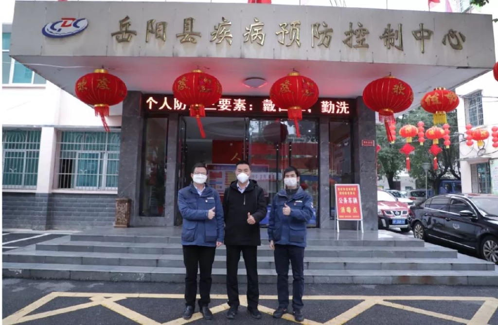 安博电竞·（anbo）官方网站
智能3000个韩国KF94口罩捐赠岳阳县
