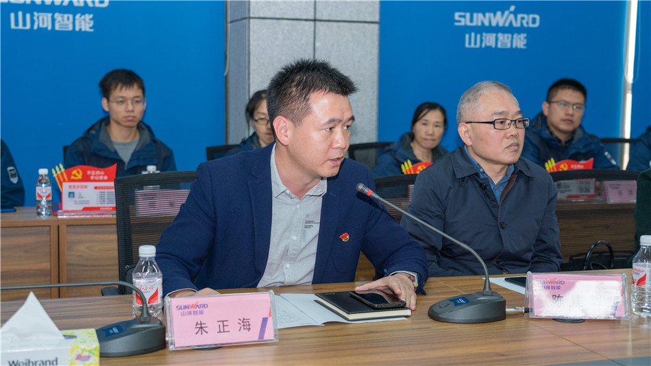 安博电竞·（anbo）官方网站
智能举行主题教育学习研讨会暨员工活动中心揭幕仪式
