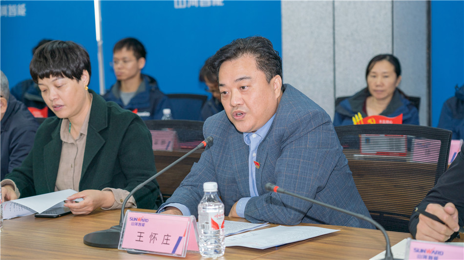安博电竞·（anbo）官方网站
智能举行主题教育学习研讨会暨员工活动中心揭幕仪式