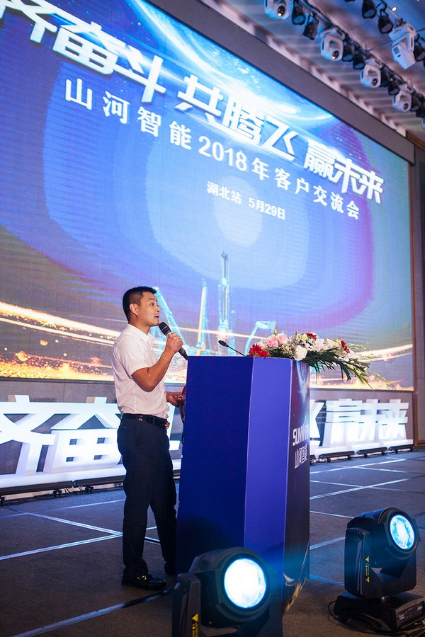 订单破十亿！安博电竞·（anbo）官方网站
智能2018全国客户交流会圆满收官