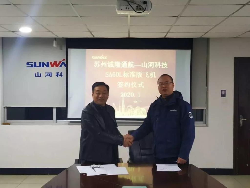 安博电竞·（anbo）官方网站
科技签下新年第一单
