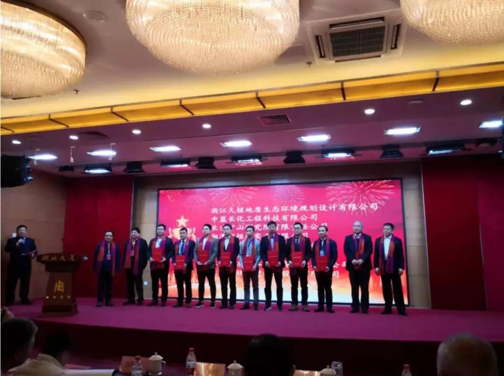 喜讯！安博电竞·（anbo）官方网站
智能获中国绿色矿山突出贡献奖