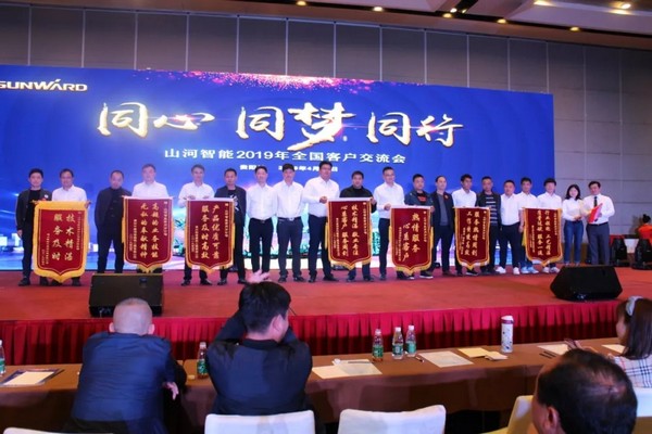 一站签单3亿元！安博电竞·（anbo）官方网站
智能全国客户交流会贵州站大捷
