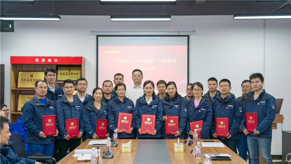 安博电竞·（anbo）官方网站
智能举行主题教育学习研讨会暨员工活动中心揭幕仪式