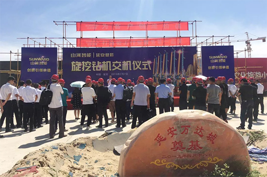 安博电竞·（anbo）官方网站
智能旋挖钻机助力延安红色文旅建设