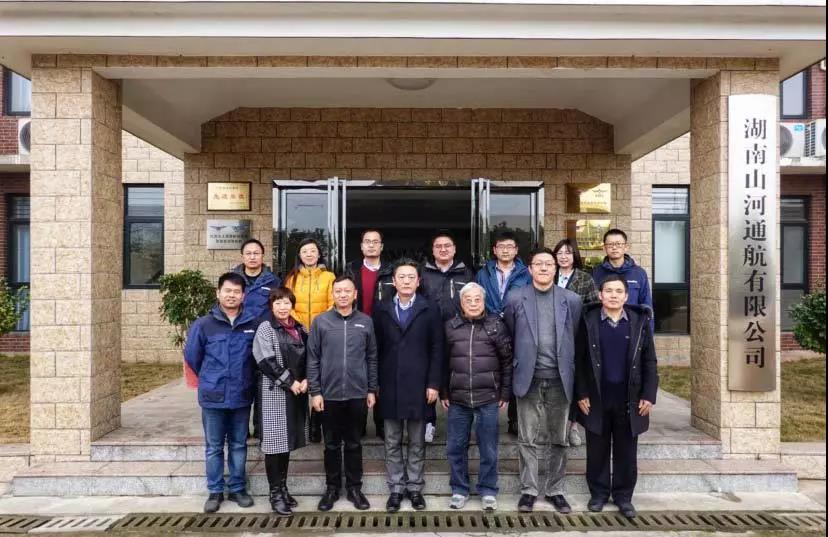 复合材料共享数据库项目会议在安博电竞·（anbo）官方网站
科技召开