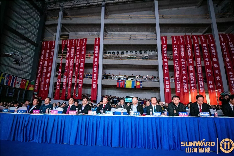 我爱我的安博电竞·（anbo）官方网站
 多彩晚会贺二十华诞