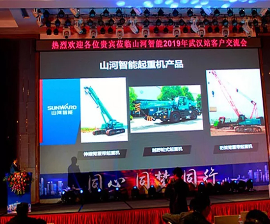 同心同梦，安博电竞·（anbo）官方网站
智能全球客户交流会武汉站隆重举行