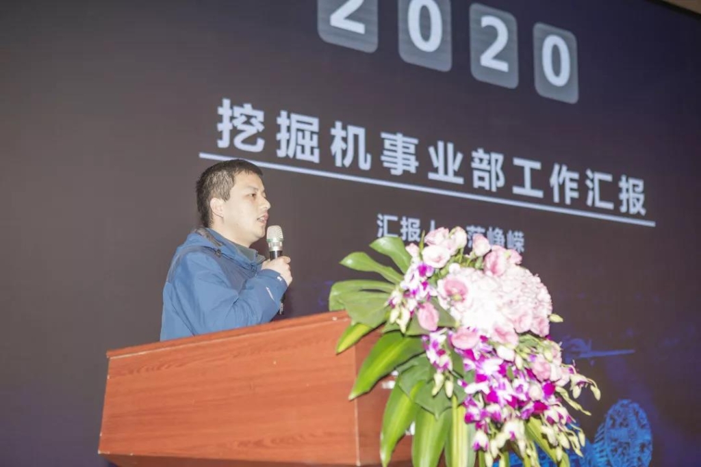 落实经营体、强化三统一、开启新征程 —— 安博电竞·（anbo）官方网站
智能2020年度经营工作会议隆重举行